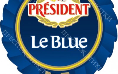 Этикетки на Сыр - President Le Blue