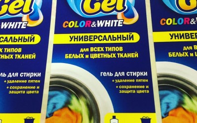 Стикер Gel Color&white универсальный для всех видов тканей