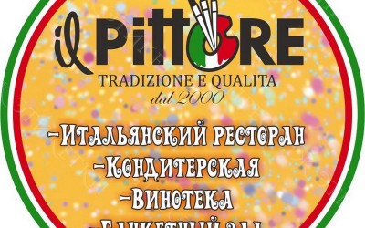 Рекламная этикетка для итальянского ресторана