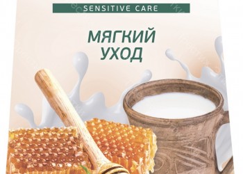  Delicare Sensitive Care