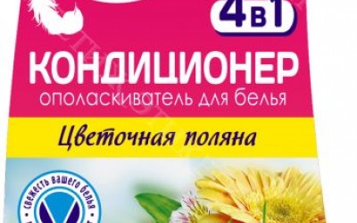 На бытовую химию и косметику