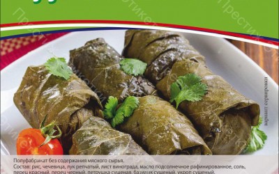 Известная марка Мясной Сезон - голупцы постные