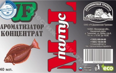 Деревенская трапеза