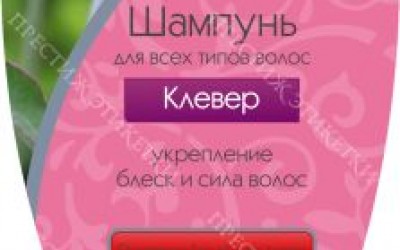 На бытовую химию - Violett