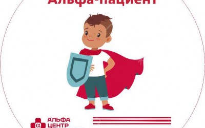 Рекламные стикеры мед. клиники