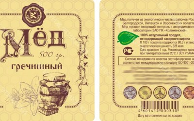 Этикетки на Мёд