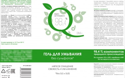 Тоник и гель для умывания