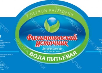 Филимоновскии? источник / Вода питьевая
