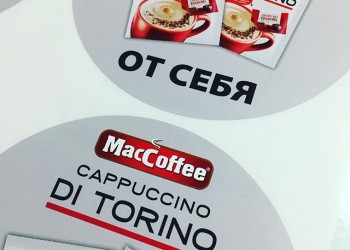 Самоклеющиеся этикетки MacCoffee -3