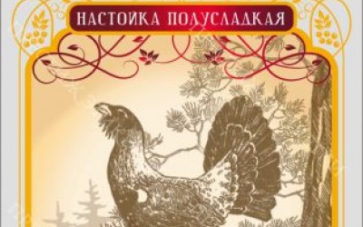 для спиртных напитков