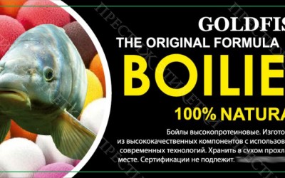 Разные этикетки