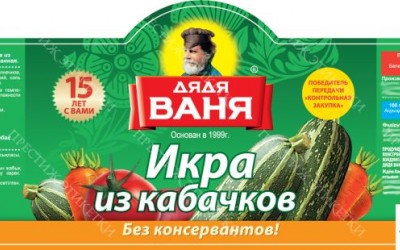 Икра кабачковая