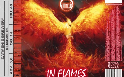 Печать пивных этикеток In Flames