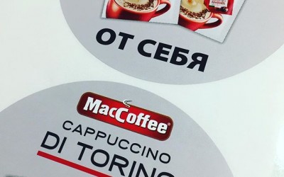 MacCoffee -3