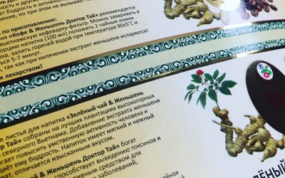 Кофе & женьшень