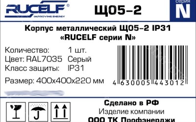 Разные этикетки