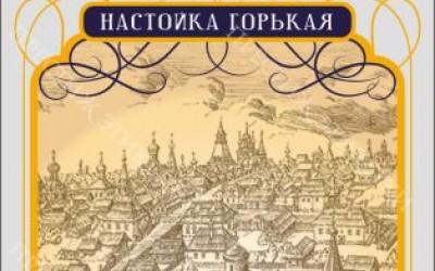 Водка Золотои? Кубок