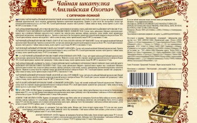Стикеры на ANGLIISKAYA OHOTA