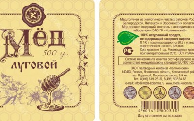 Этикетки на Мёд луговой
