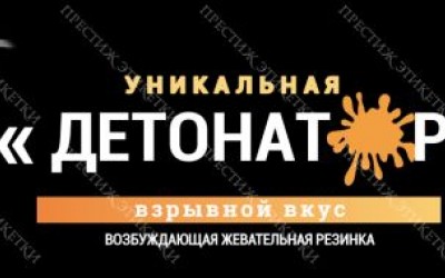 Стикер Reoptic