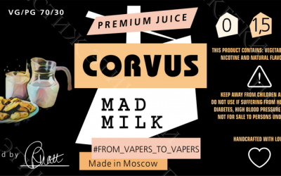этикетки CORVUS