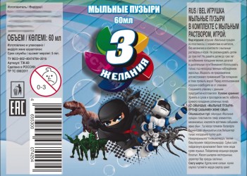 мыльные пузыри