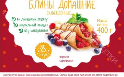 Блинни Бон Блинчики Домашние