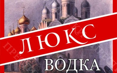 Этикетки на напитки