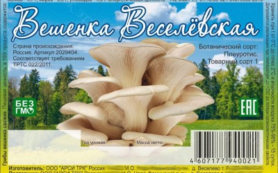 Создание этикеток вешенка Веселёвская