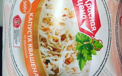 Капуста квашенная по-деревенски