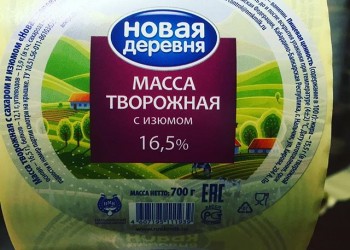 Масса творожная с изюмом - Новая Деревня -1