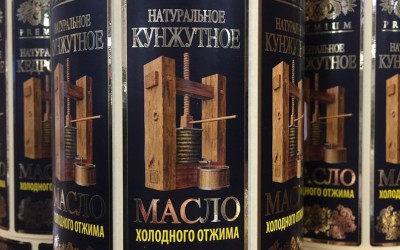 Использовалось тиснение золотой фольгой и матовый лак