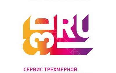 Разные этикетки
