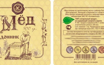 Этикетки на Бальзам безалкогольный