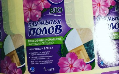 Этикетки на пленке