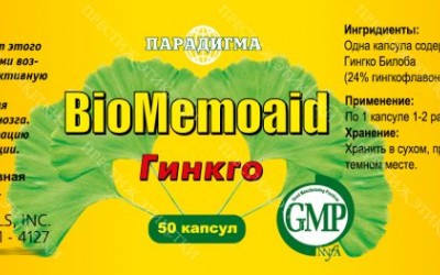 Стикер BioMemoaid Гинлго