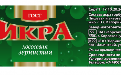 Полиграфия для металлической банки икры