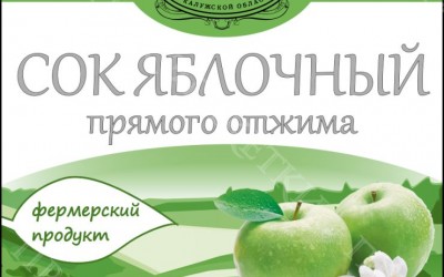 Этикетки на напитки