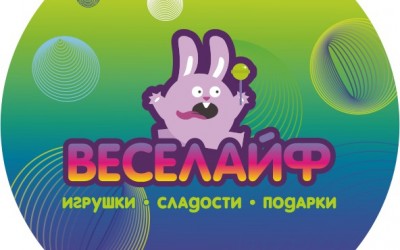 Этикетки Веселайф