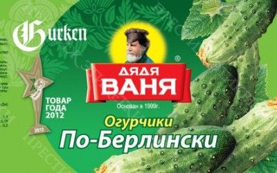 Этикетки на овощи и фрукты