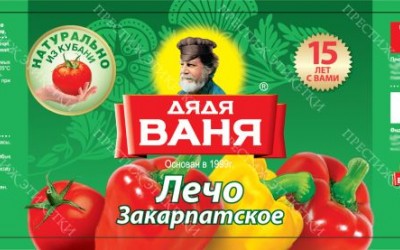Стикеры Дядя Ваня Лечо Закарпатское