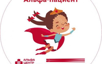 Рекламные стикеры мед. клиники