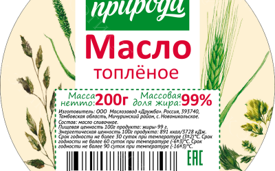 Масло топлённое - Родная Природа