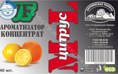 Деревенская трапеза