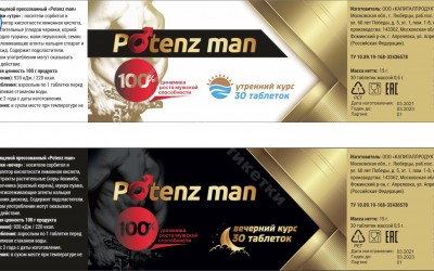 этикетки на медикоменты Potenz