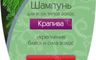 Стикеры на шампунь
