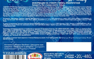 Губка Боб