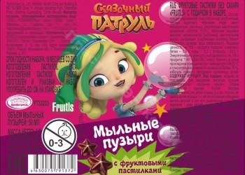 мыльные пузыри