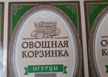 бирки с тиснением фольгой золото серебро