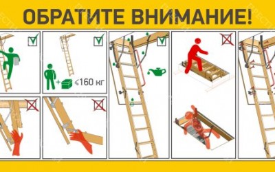 Обратите внимание